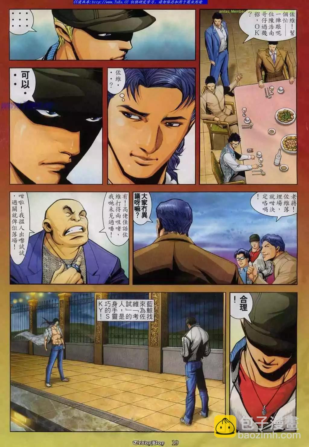 第812卷15