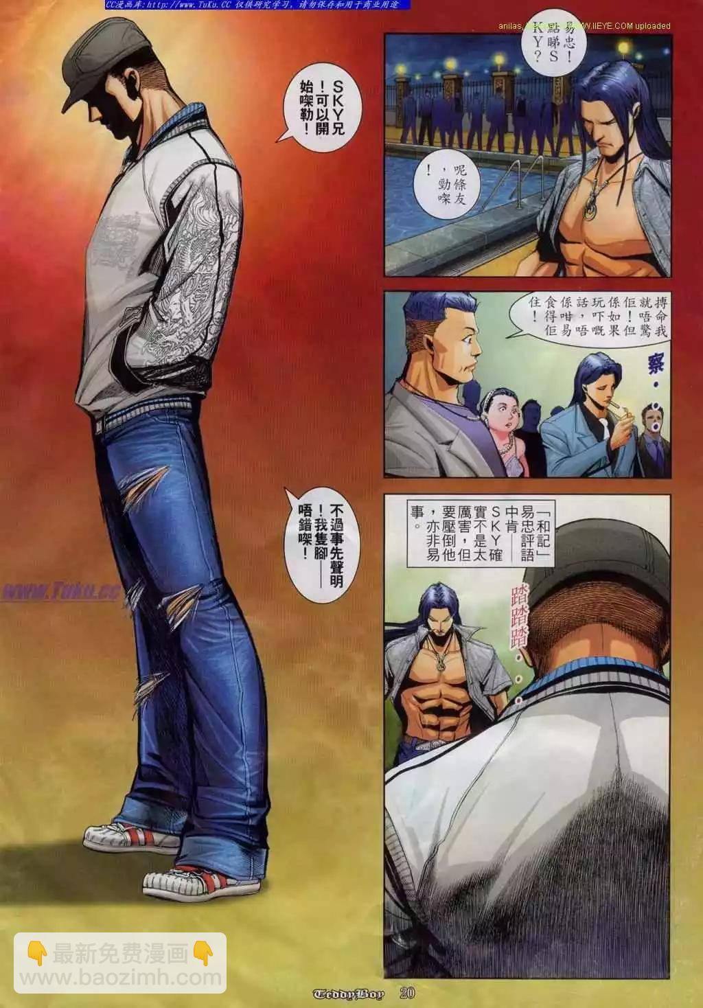 第812卷16