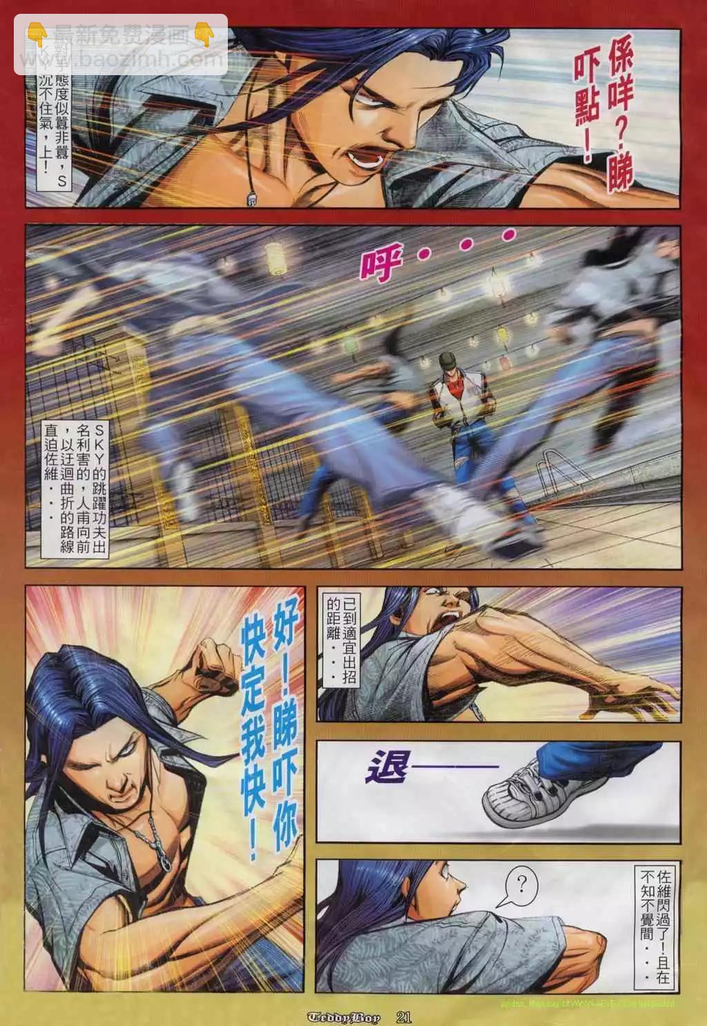 第812卷17