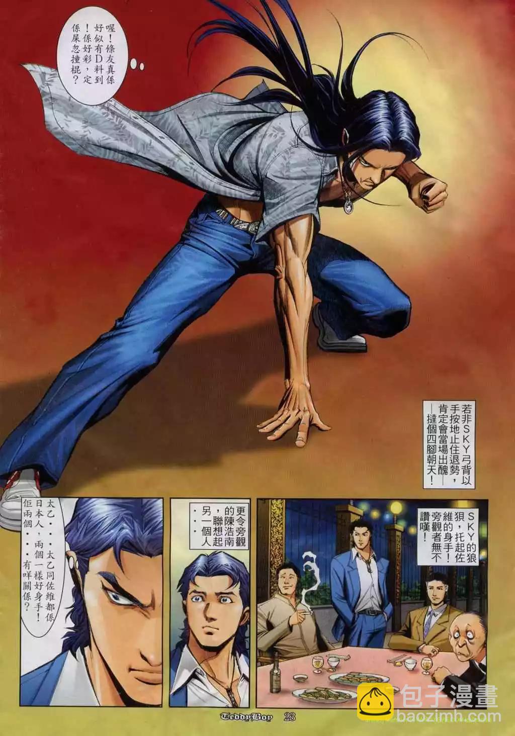 第812卷19