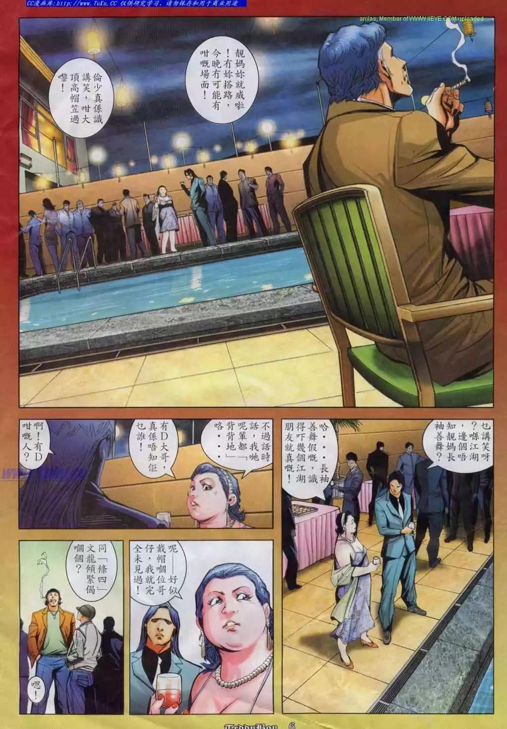 第812卷2