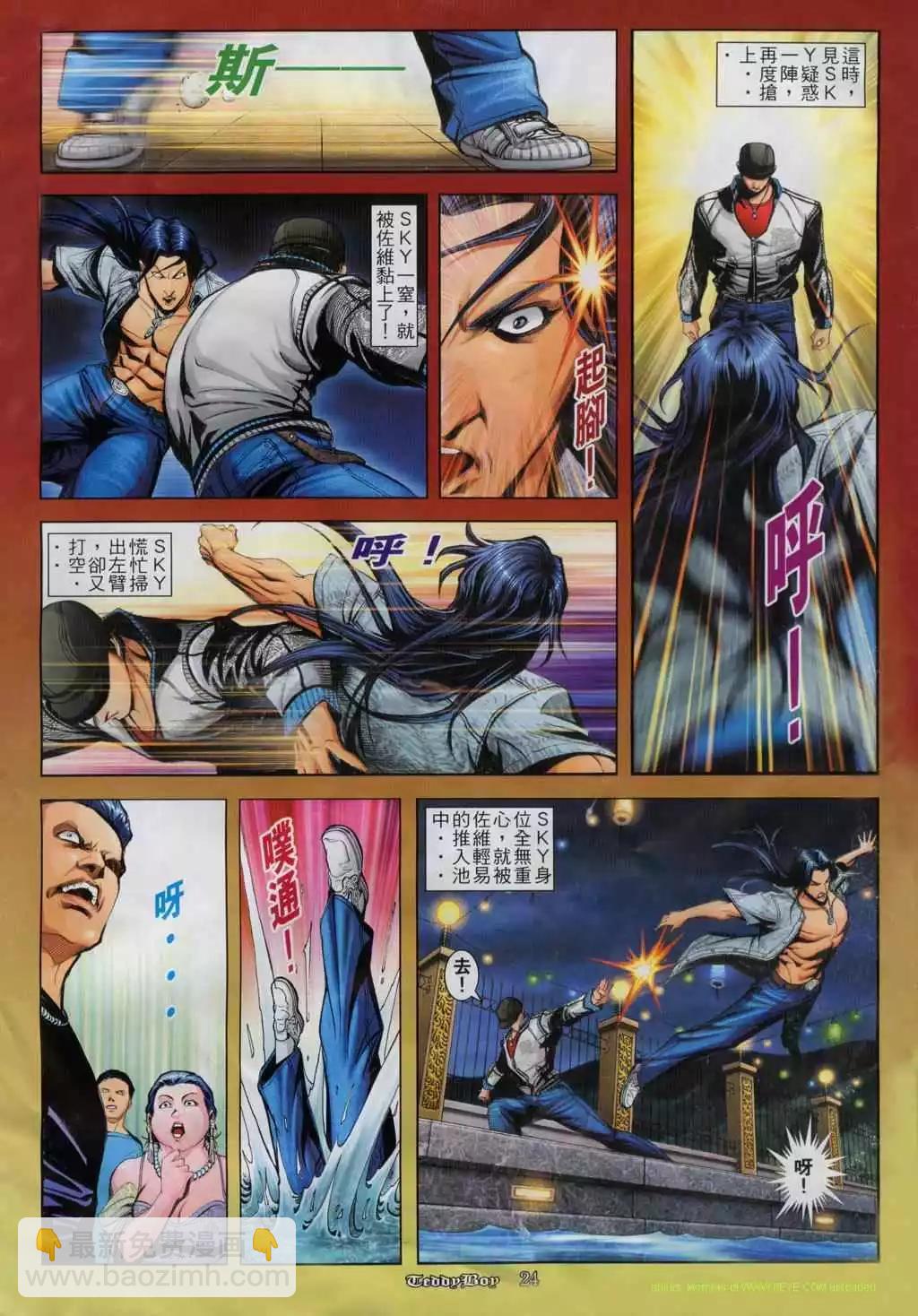 第812卷20