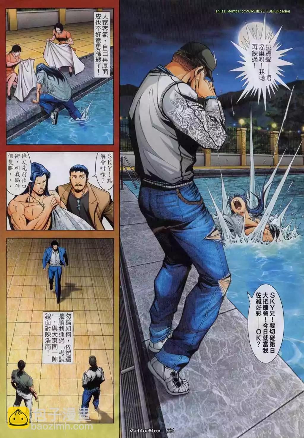 第812卷21