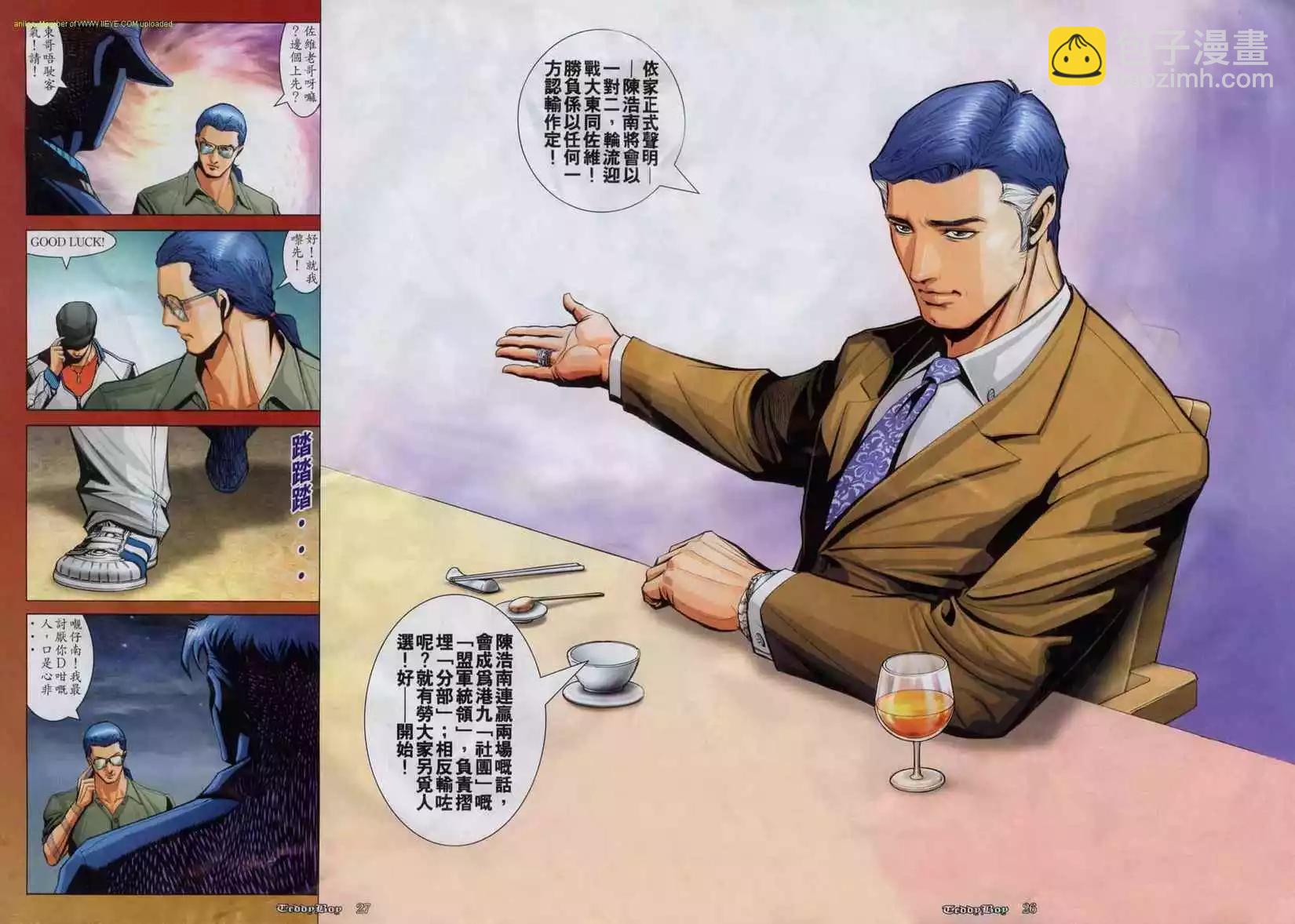 第812卷22