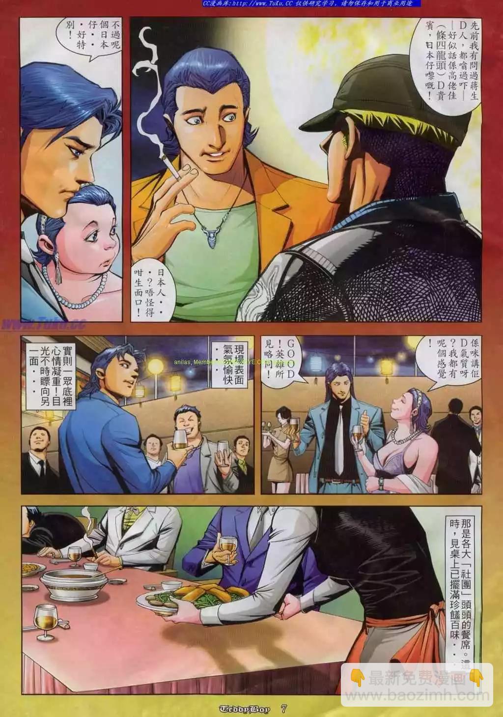 第812卷3