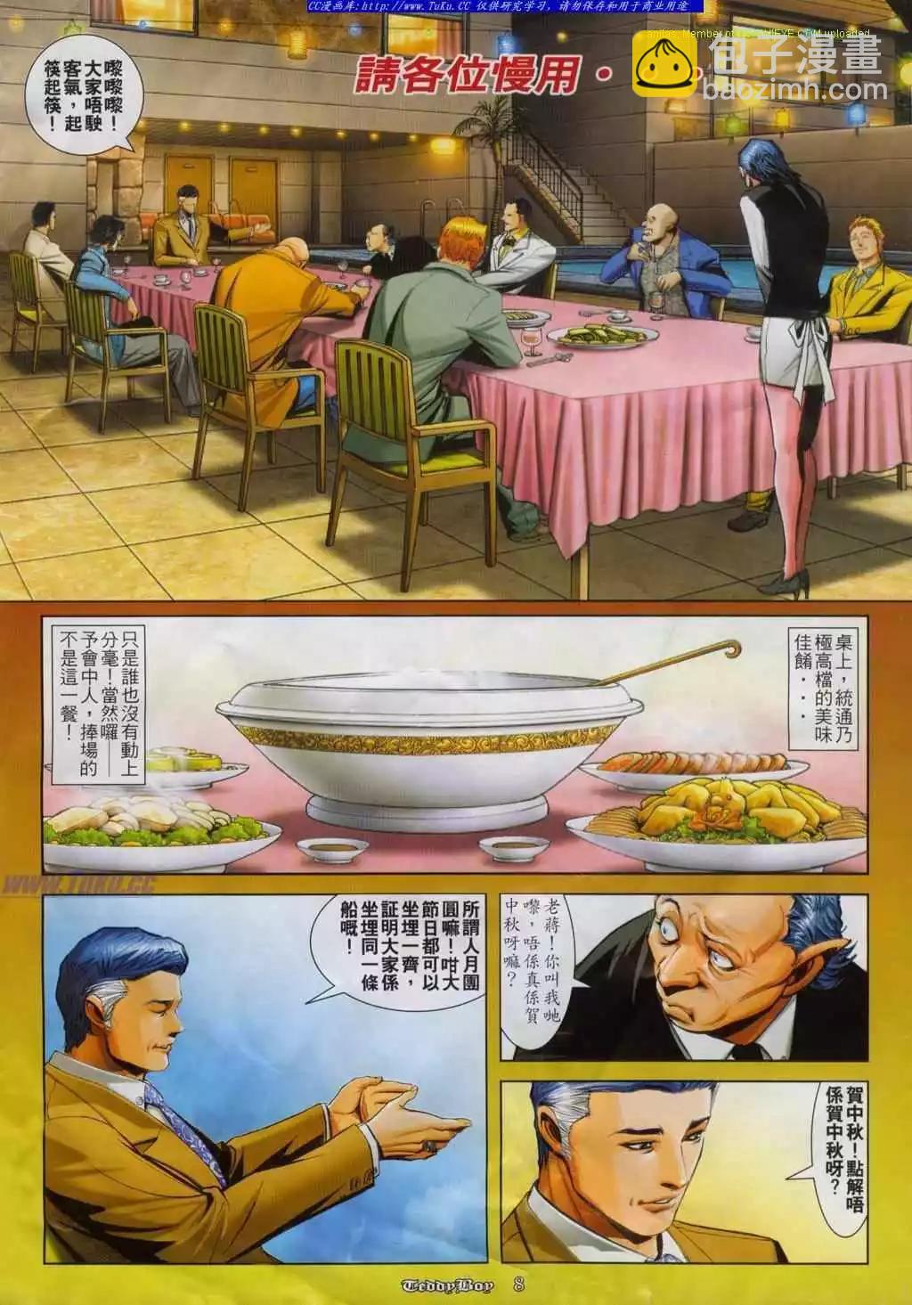 第812卷4