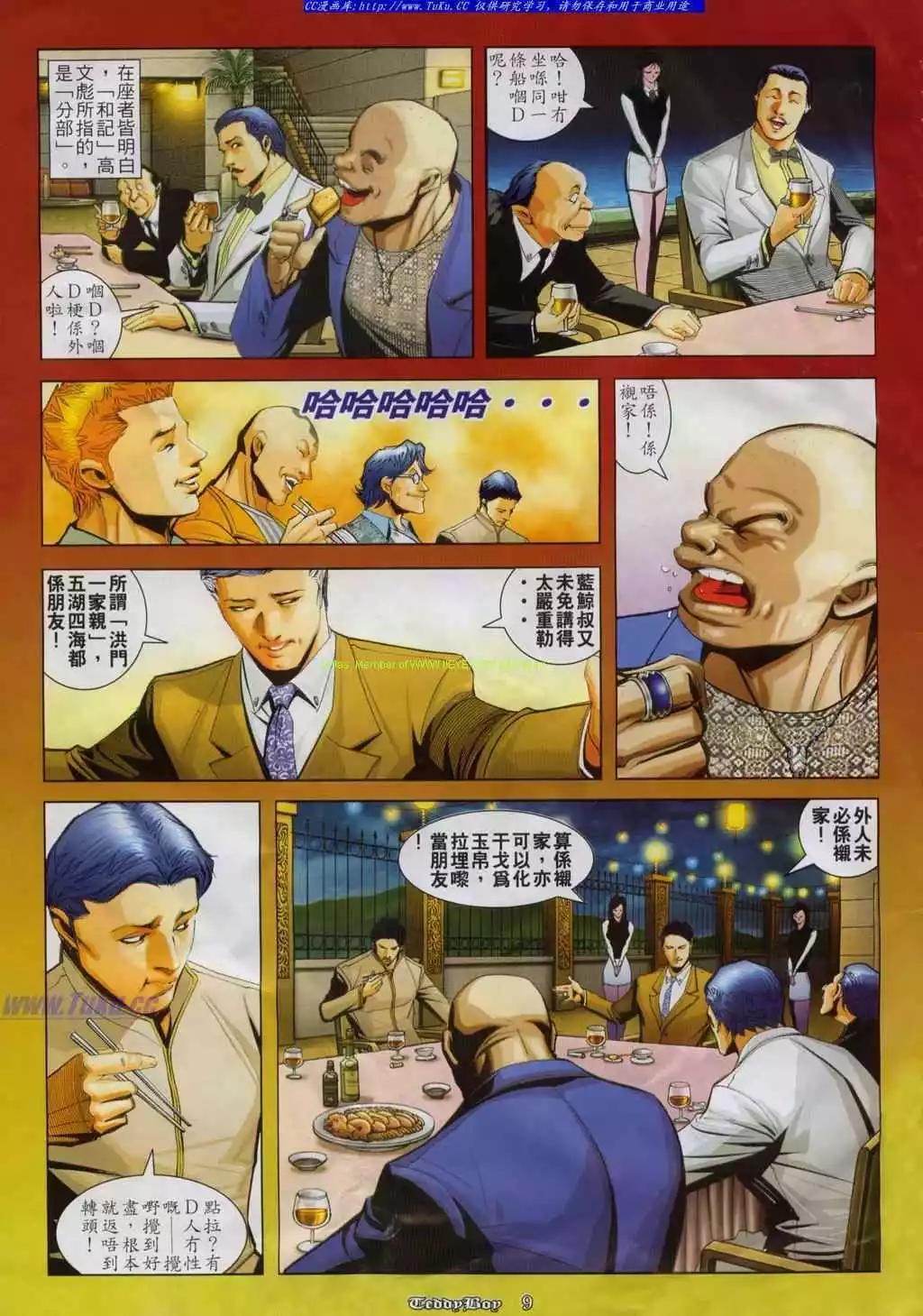第812卷5