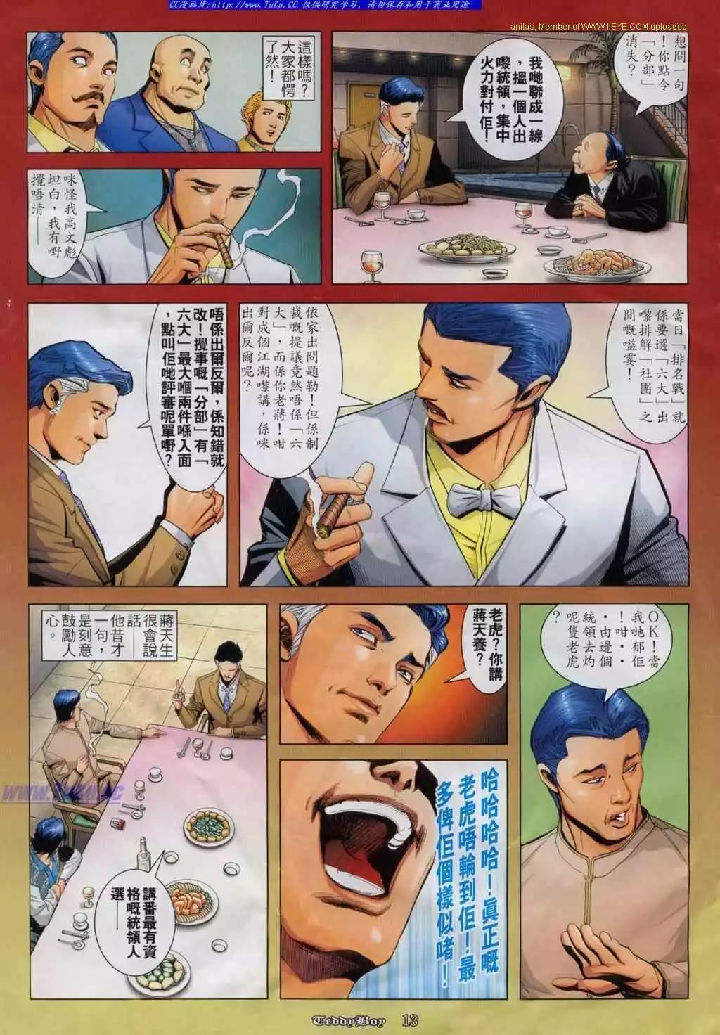 第812卷9