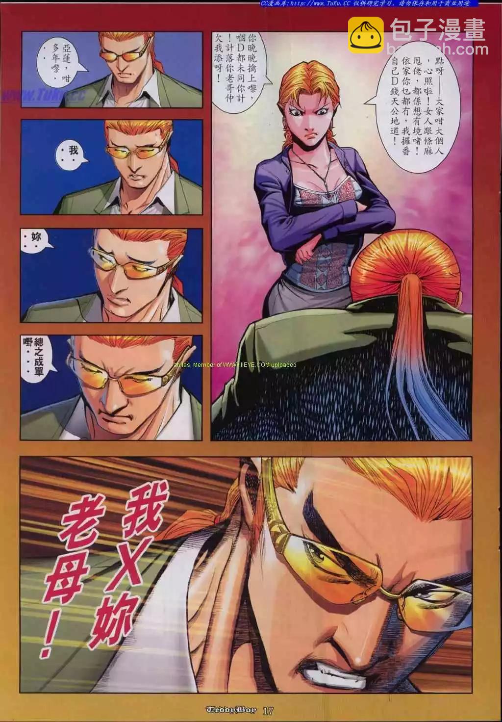 第843卷14
