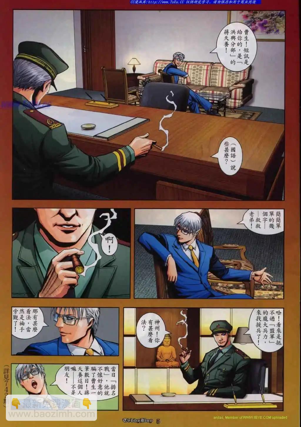 第843卷3