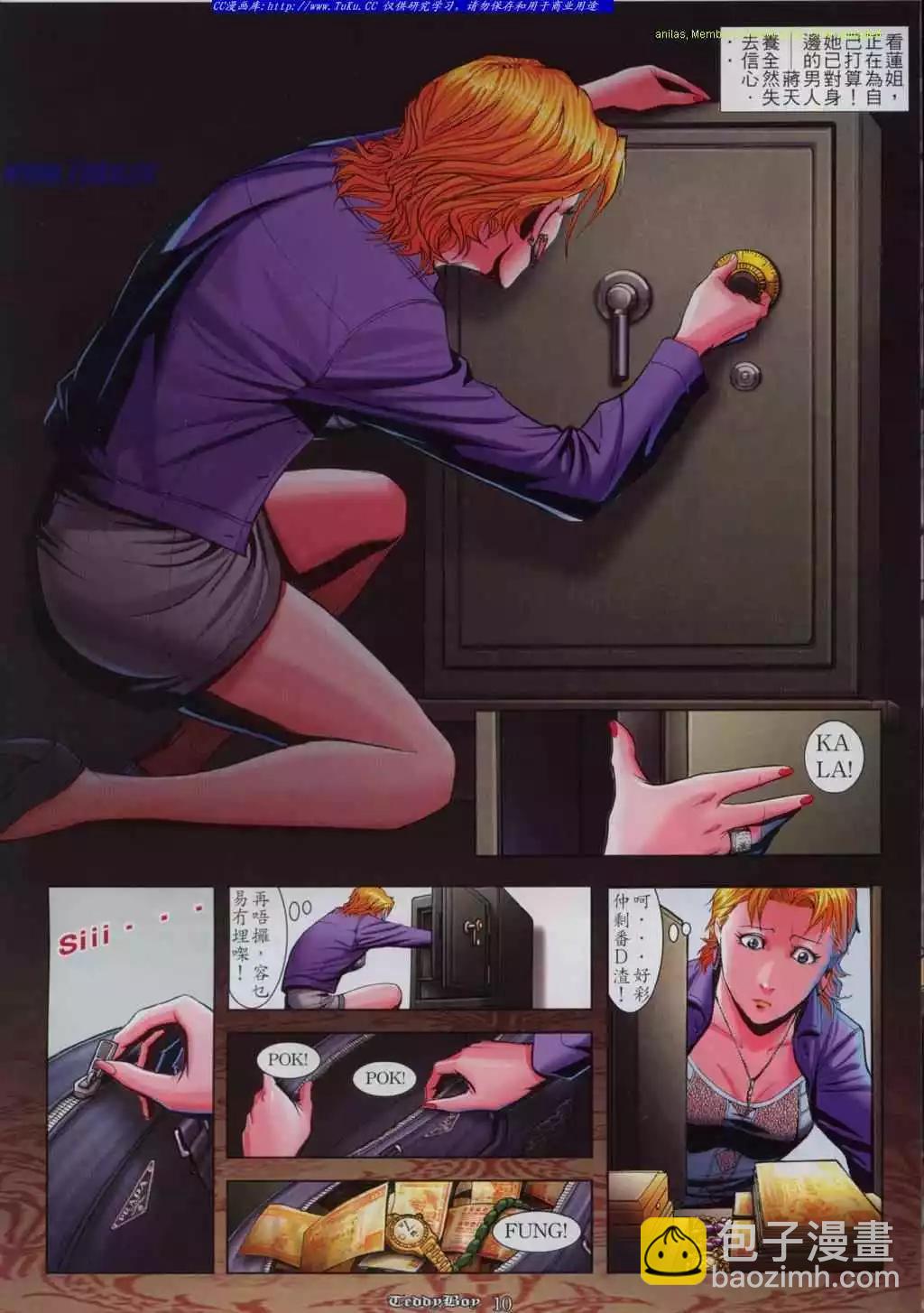 第843卷7