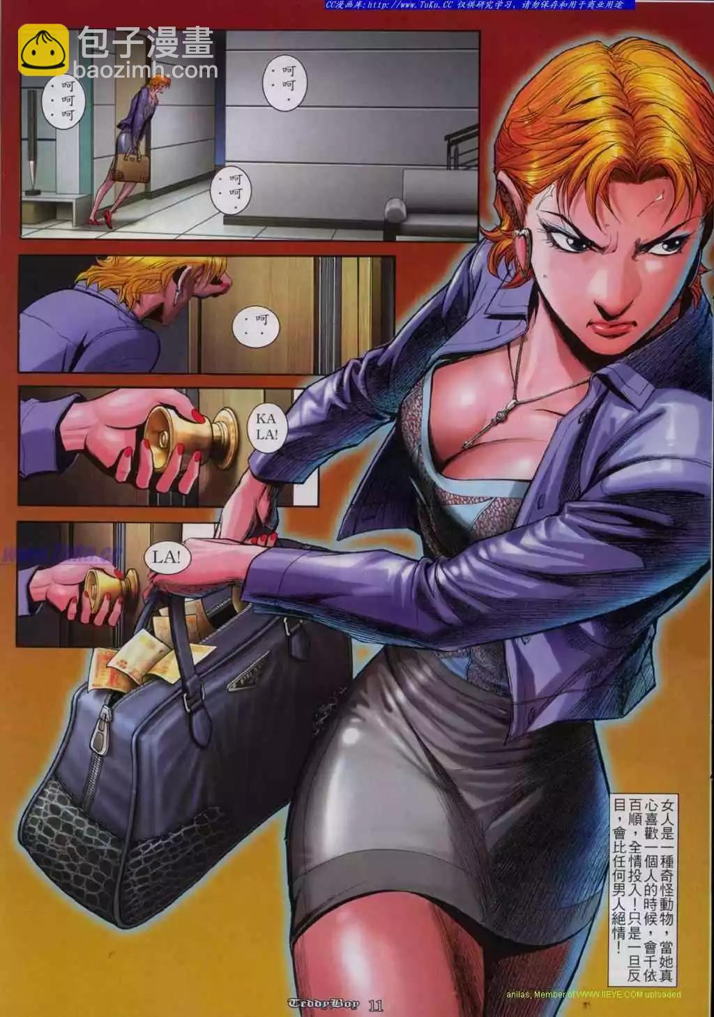 第843卷8