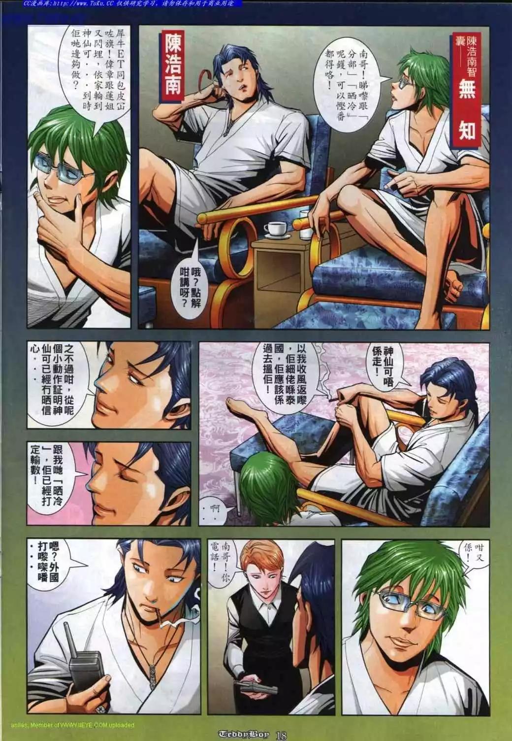 第844卷14