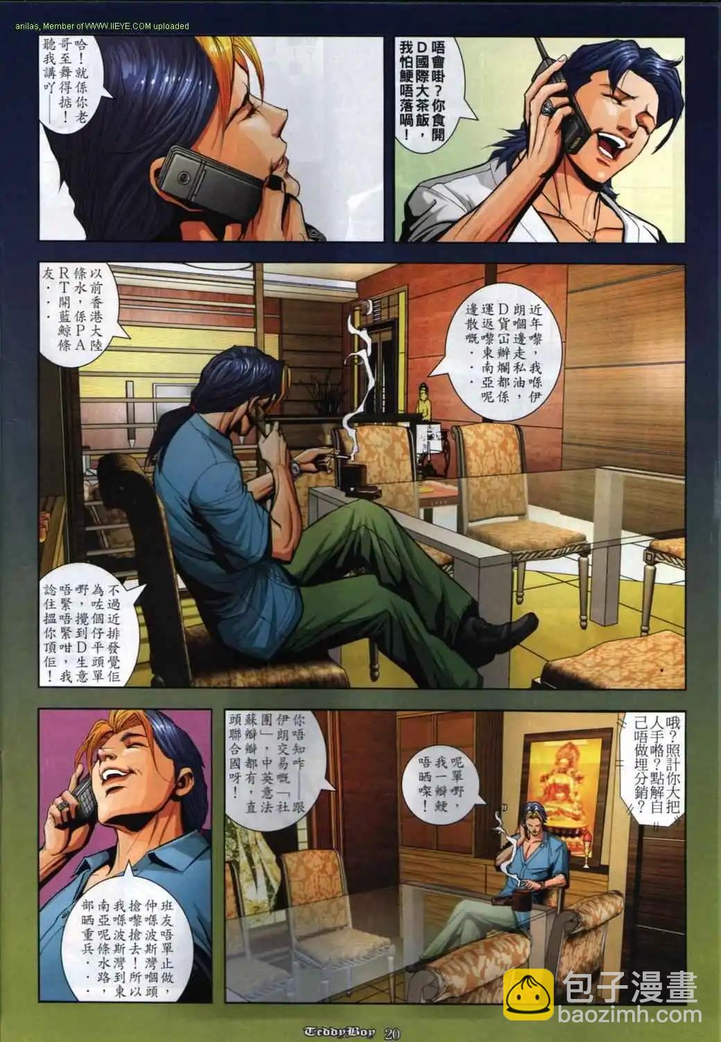 第844卷16