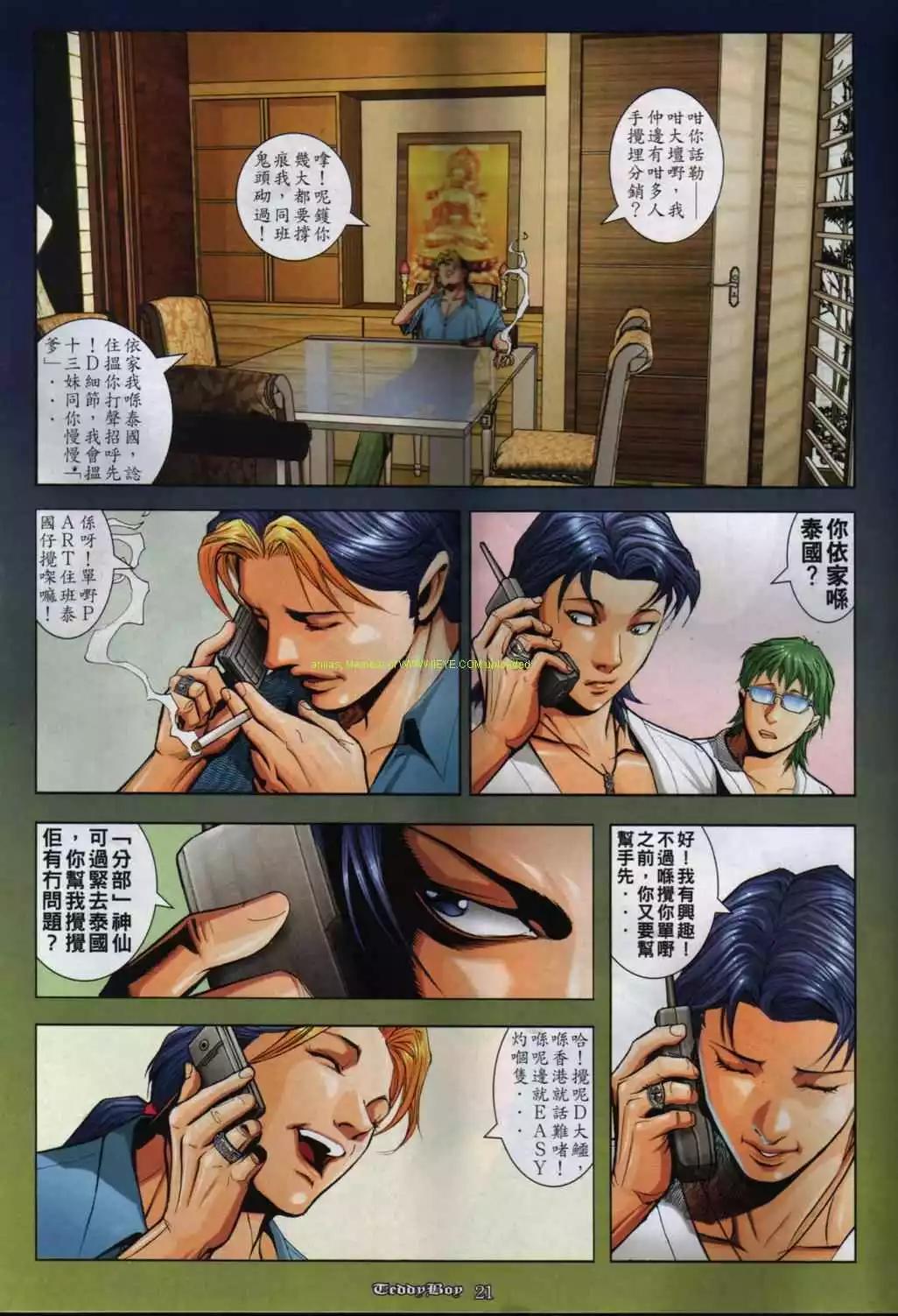 第844卷17