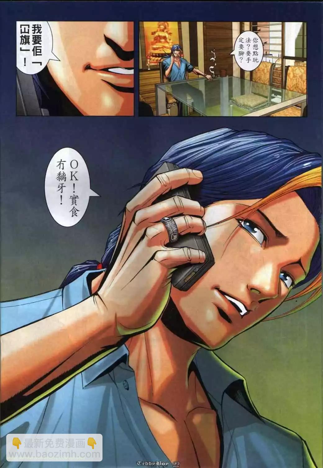 第844卷18