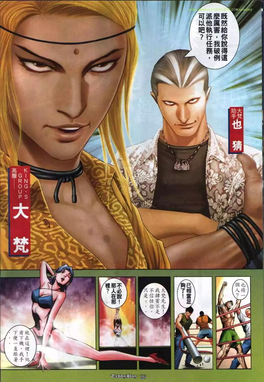 第844卷21