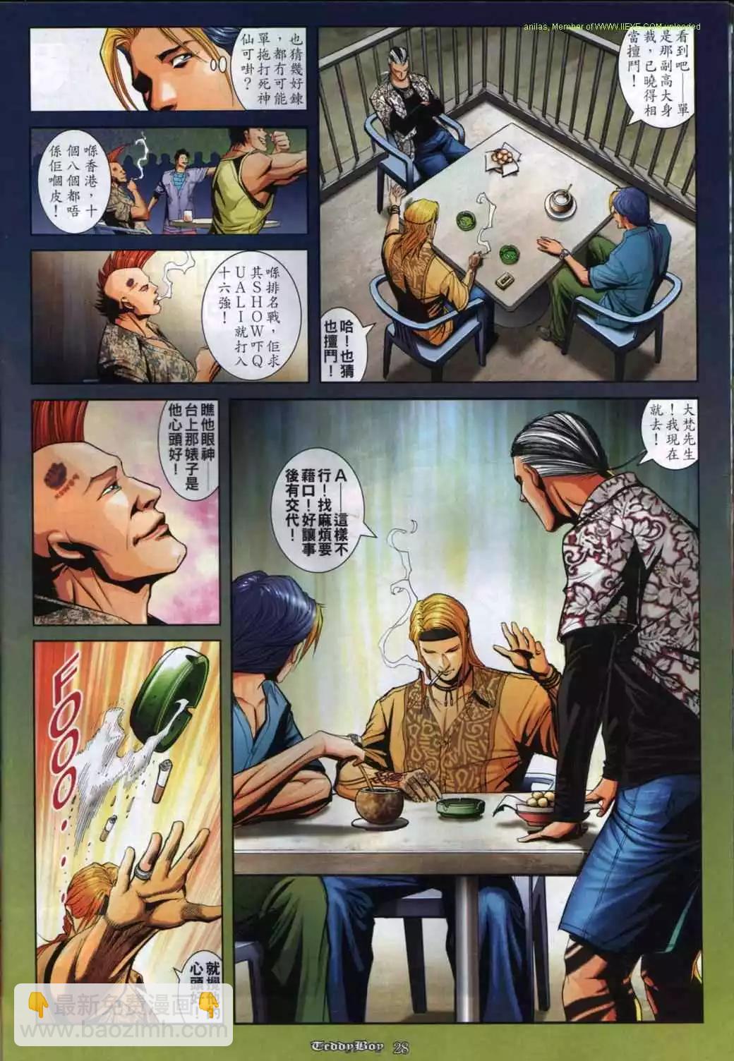 第844卷23