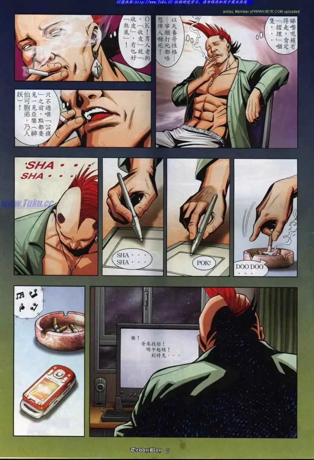 第844卷3