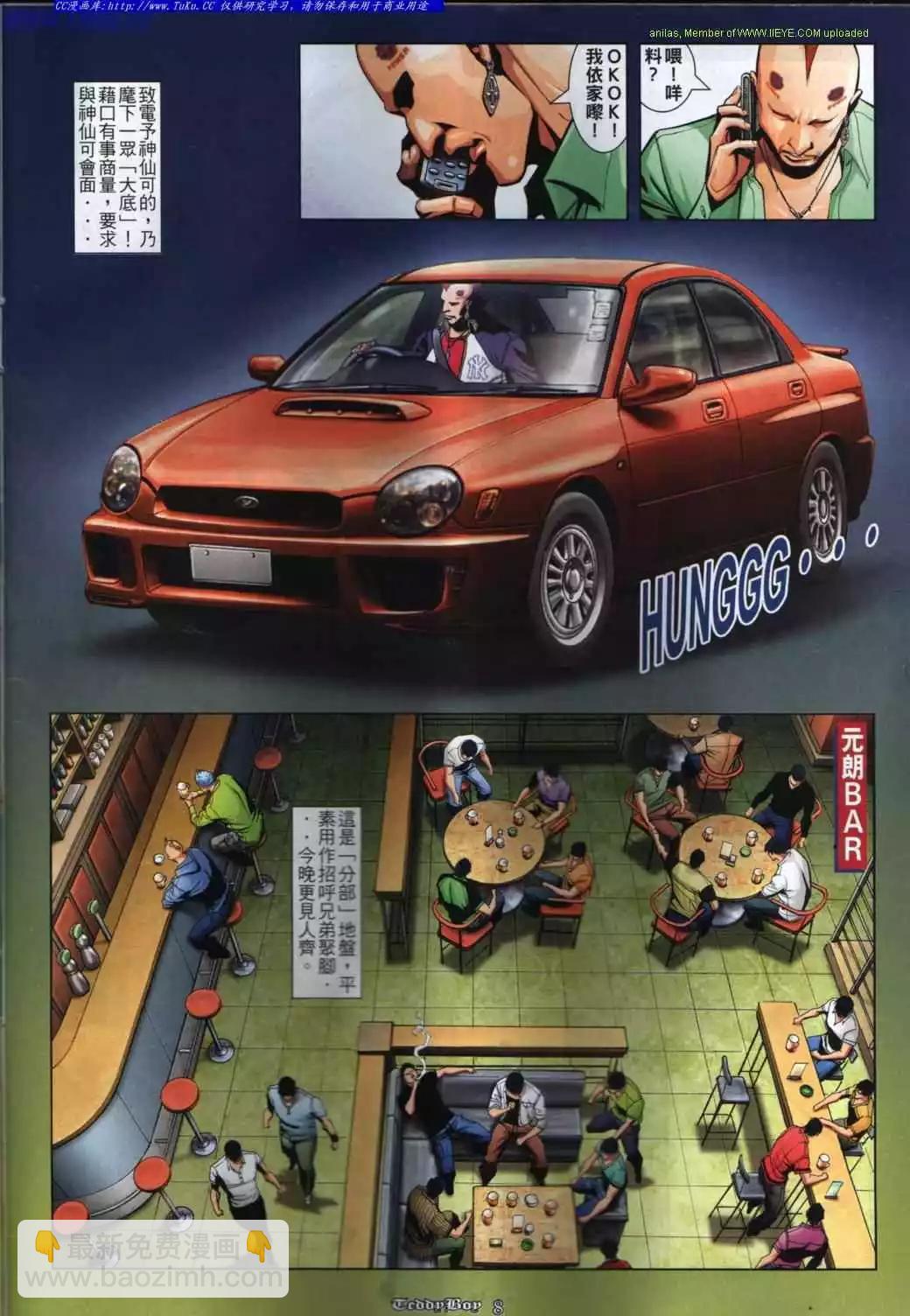 第844卷4
