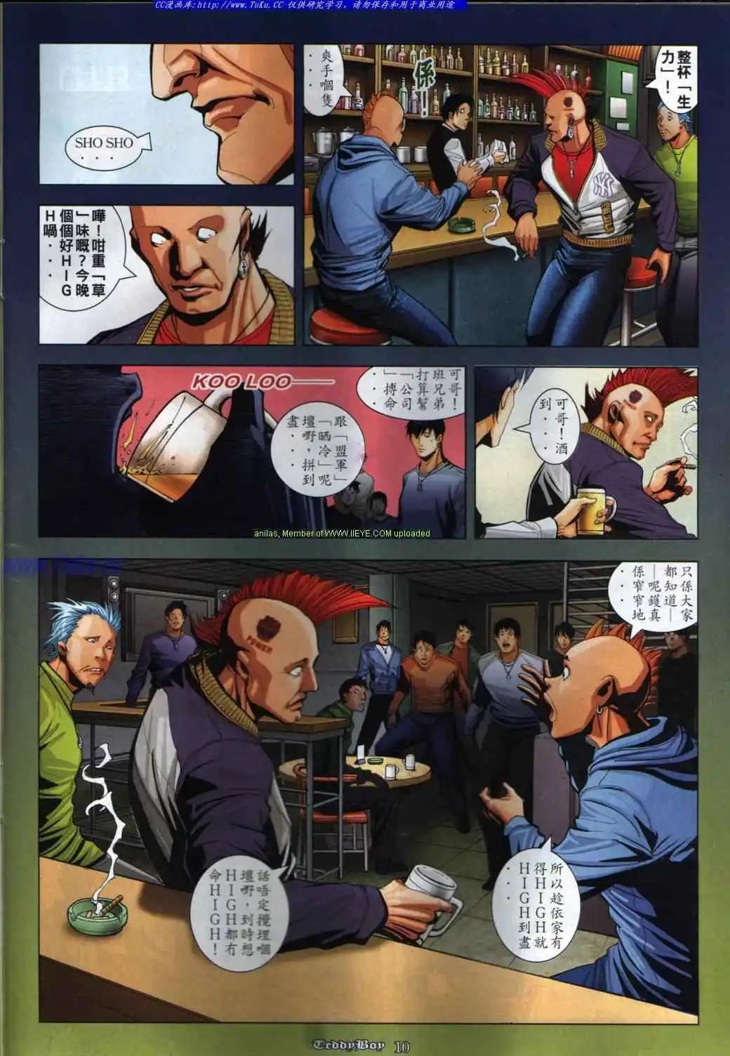 第844卷6