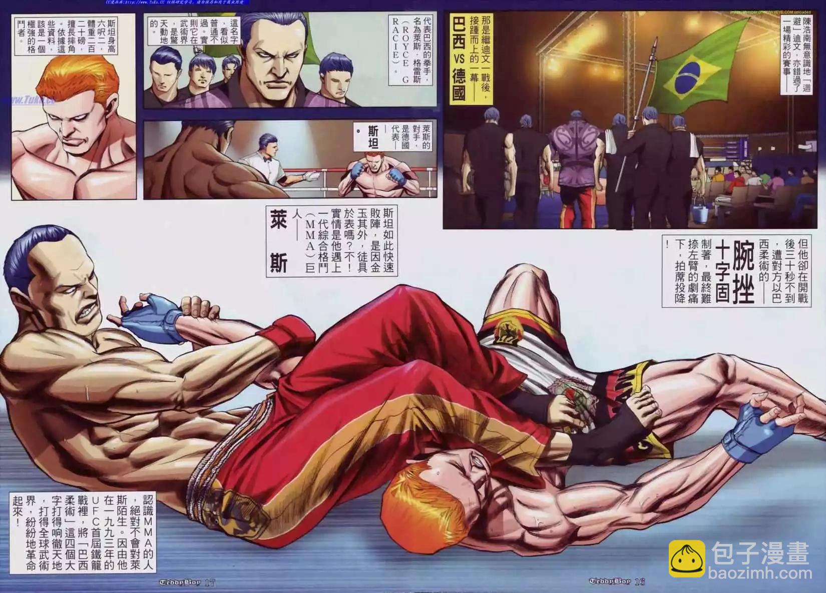 第877卷12