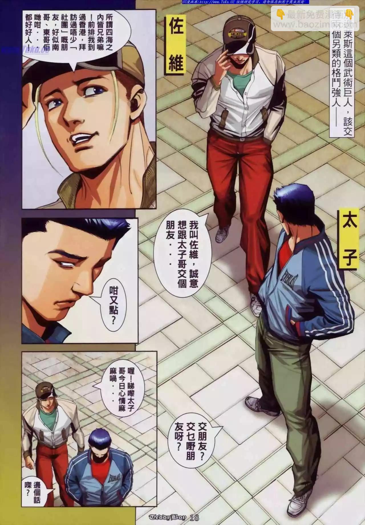 第877卷13