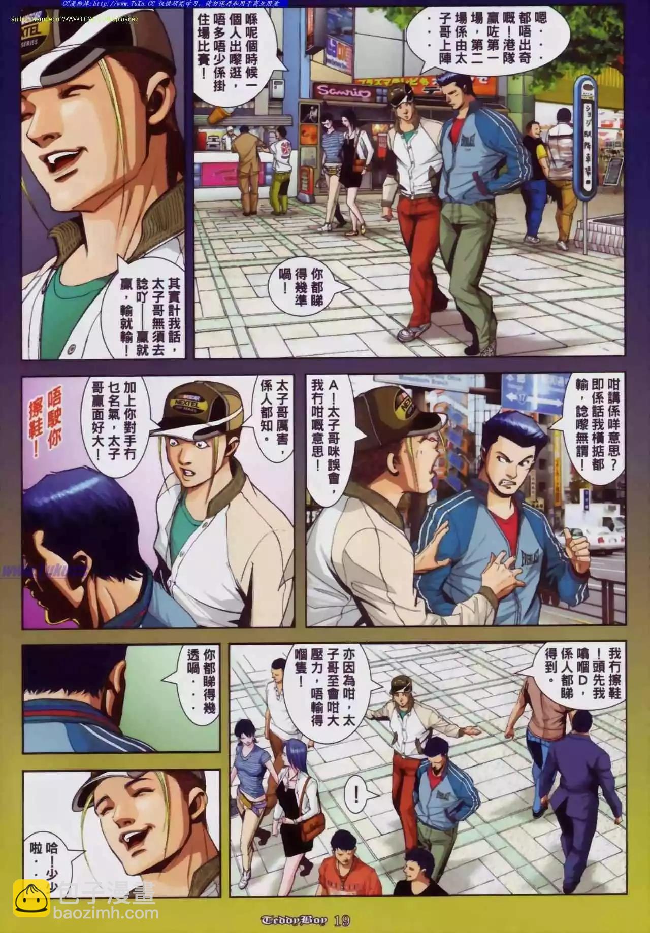 第877卷14