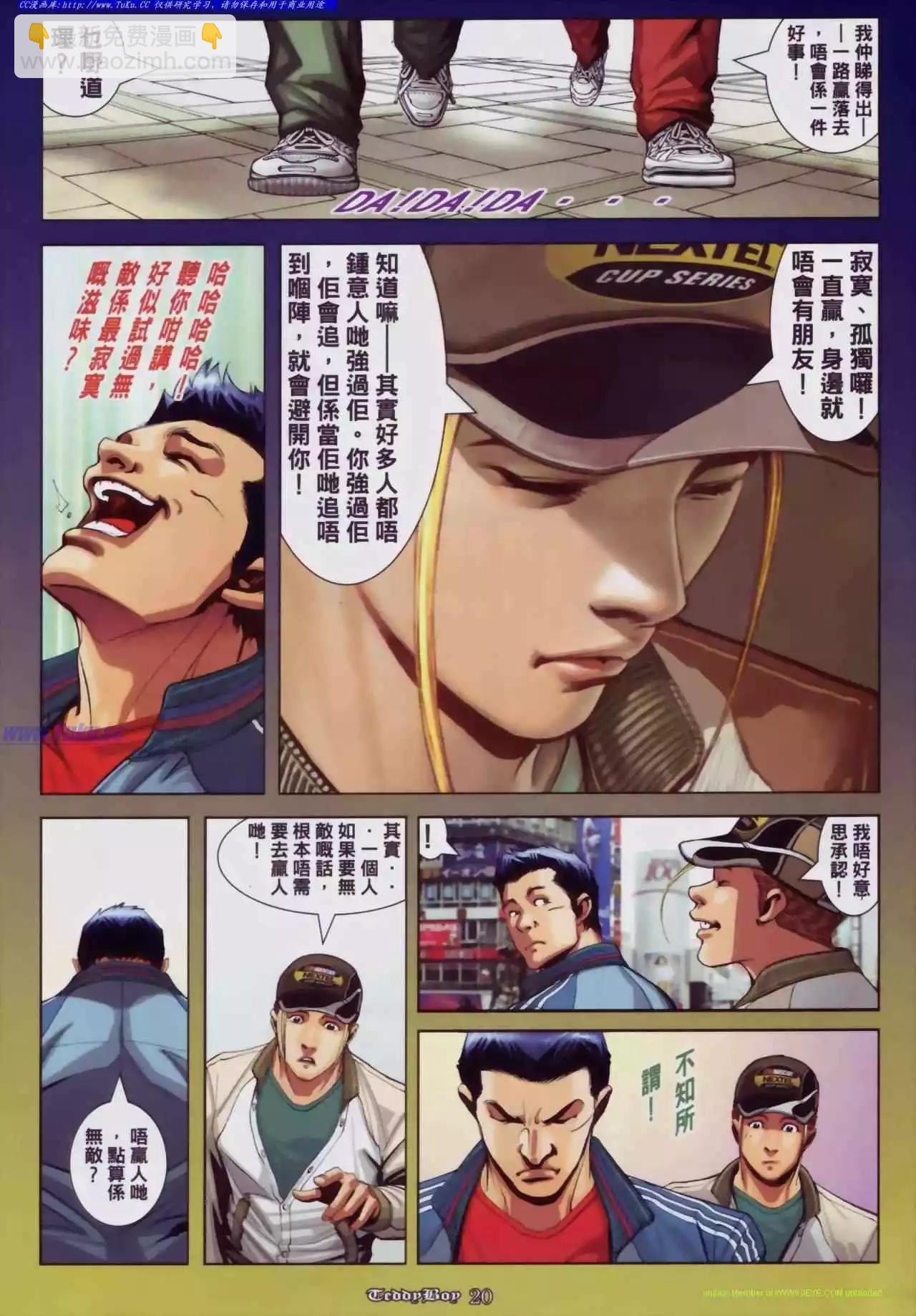 第877卷15