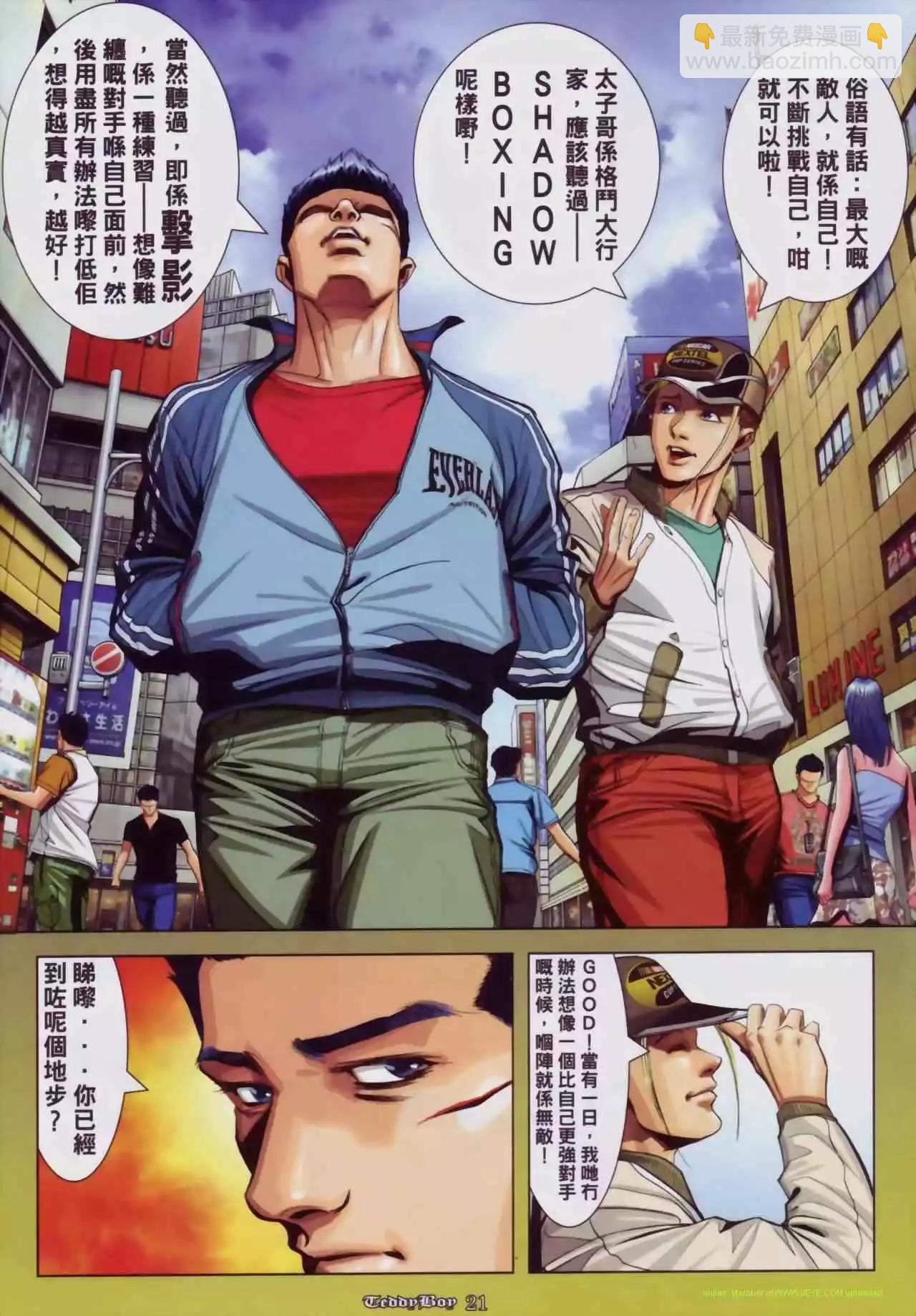 第877卷16