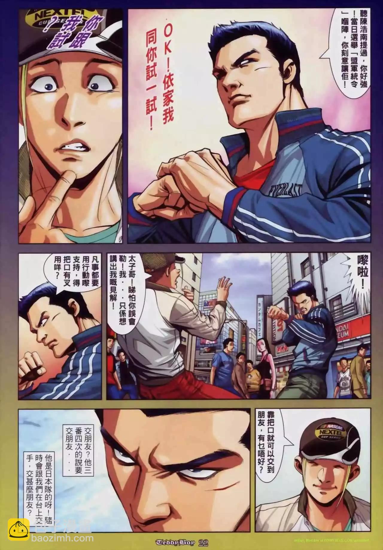 第877卷17