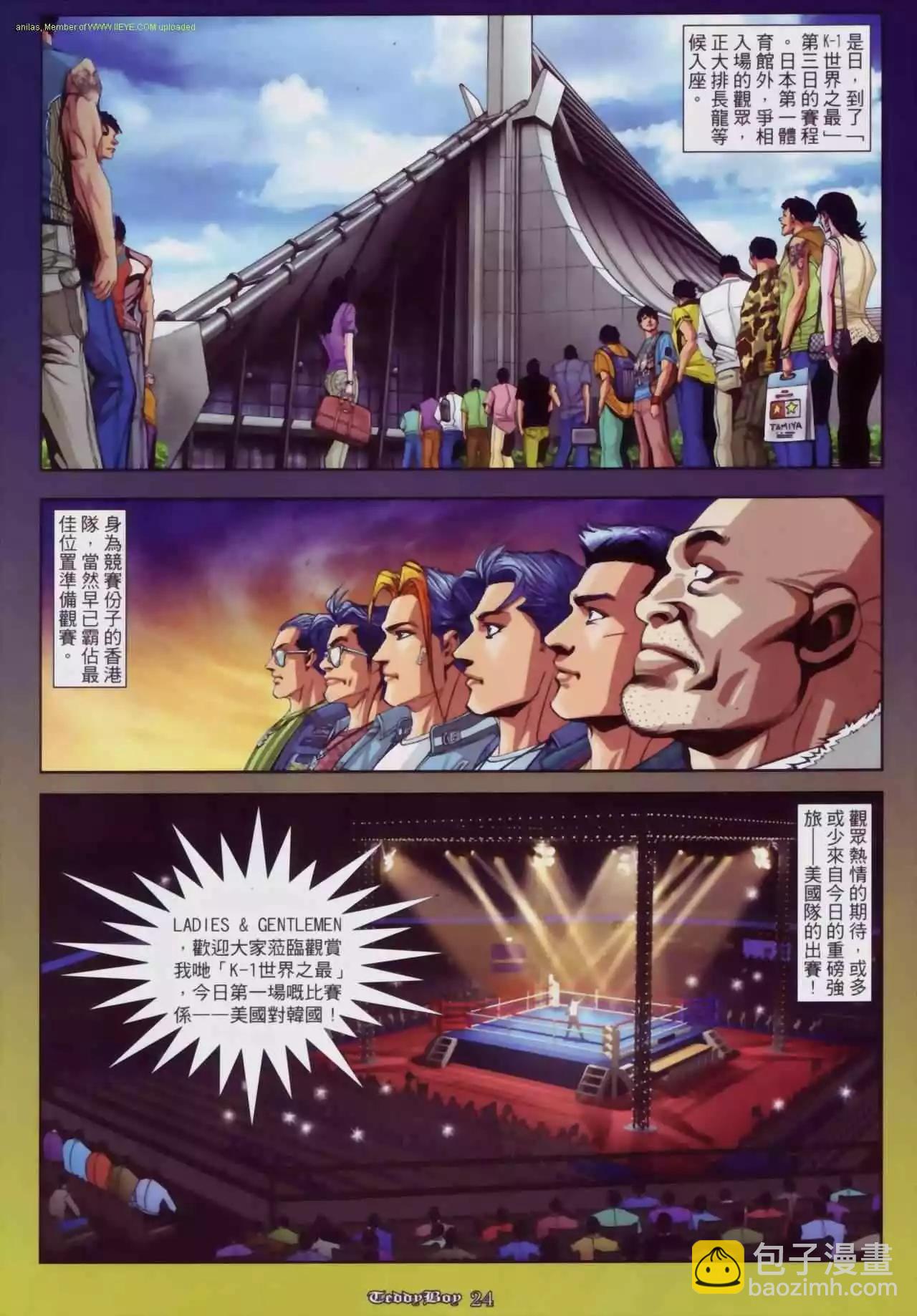 第877卷19