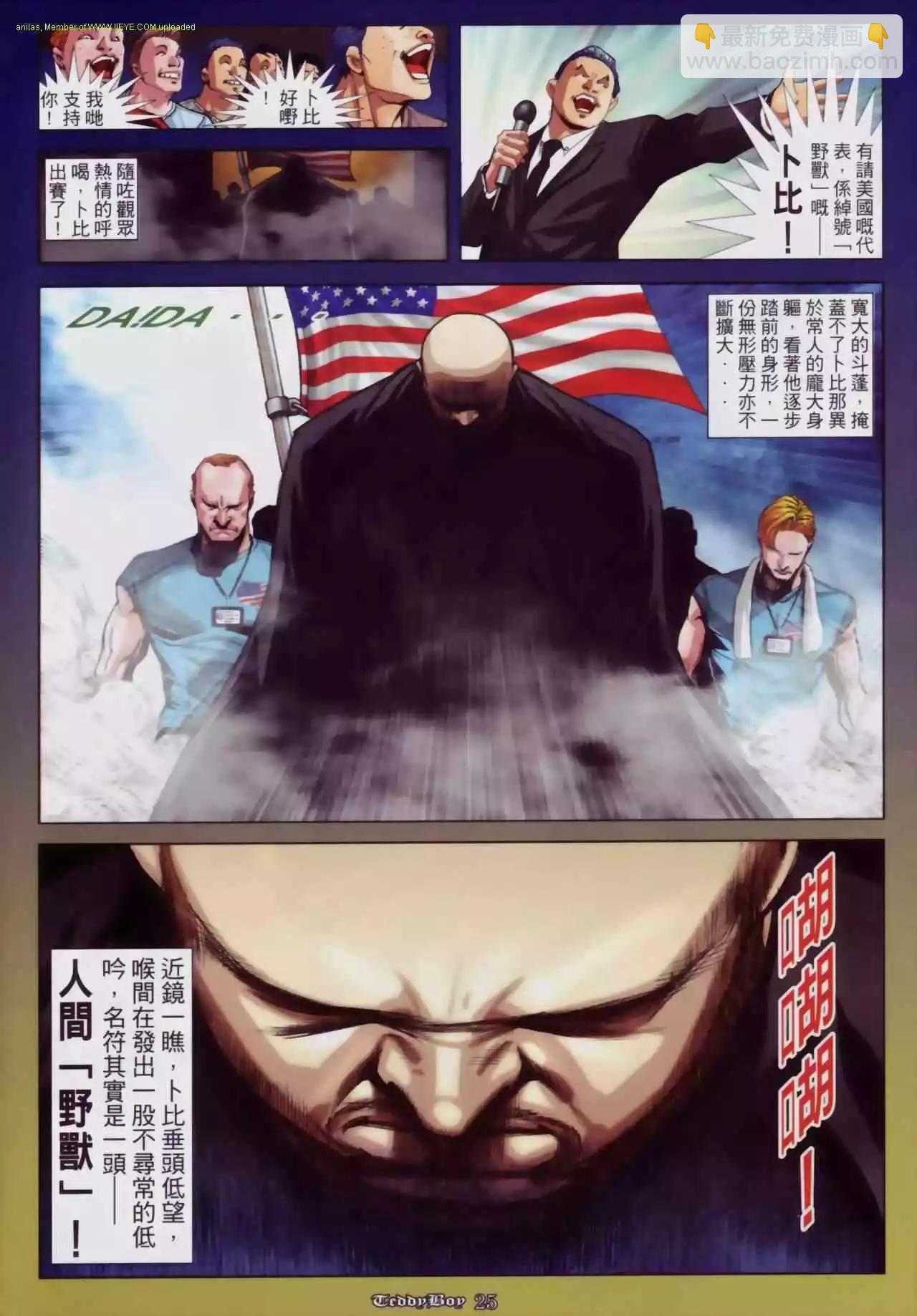 第877卷20