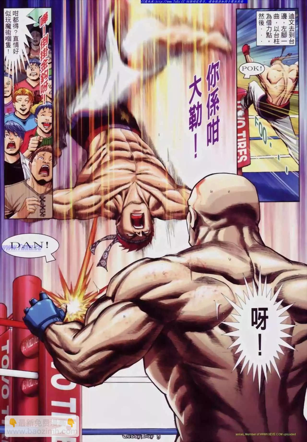 第877卷5