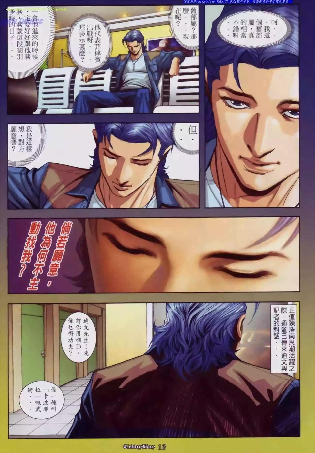 第877卷9
