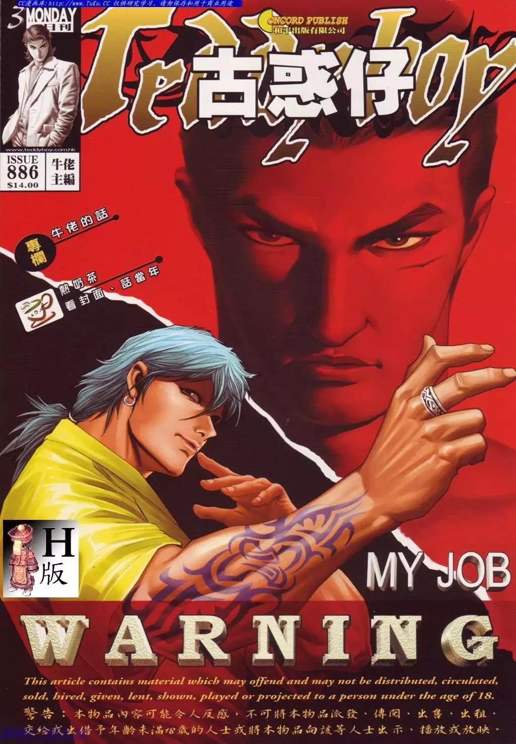第886卷0