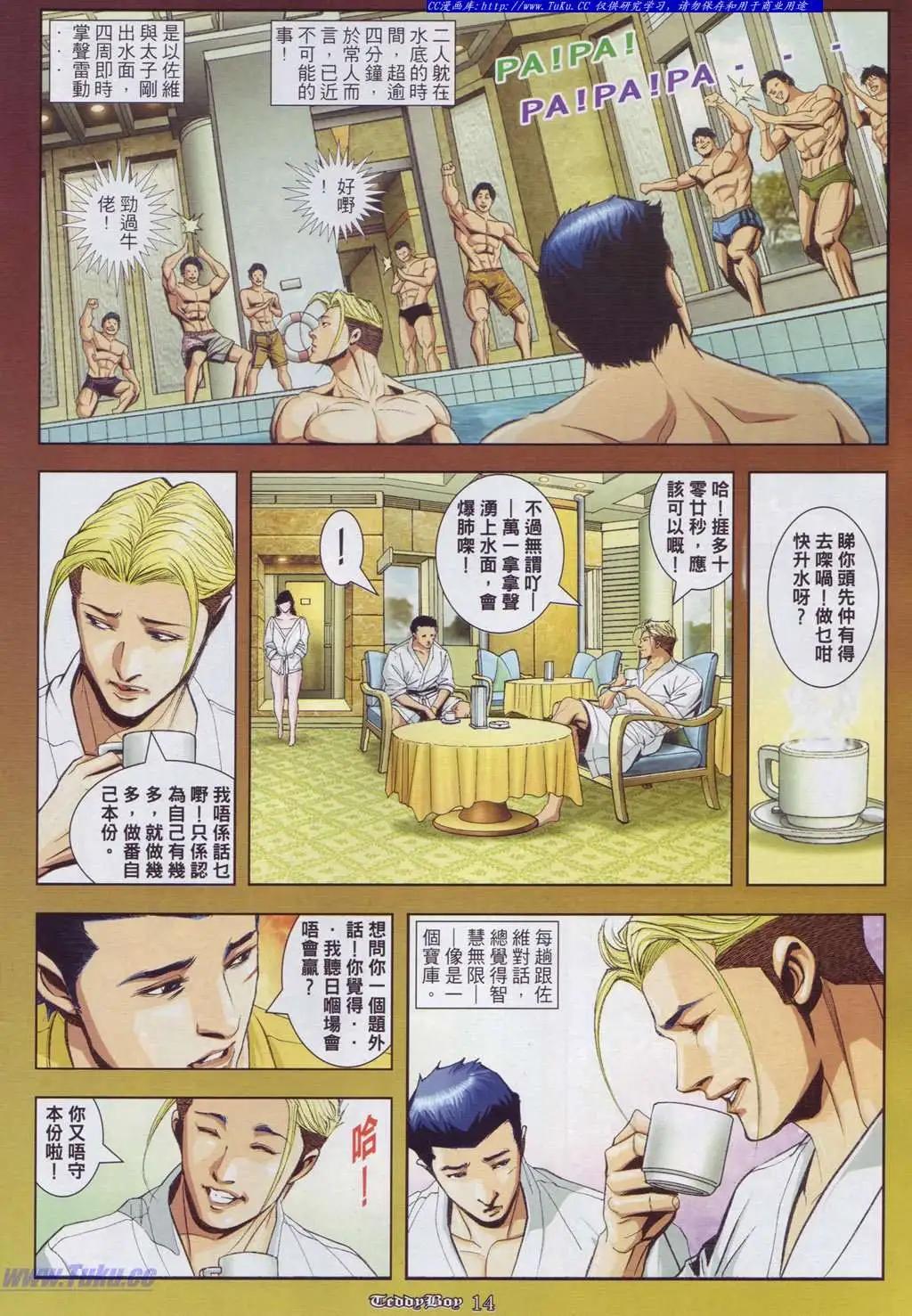 第886卷10