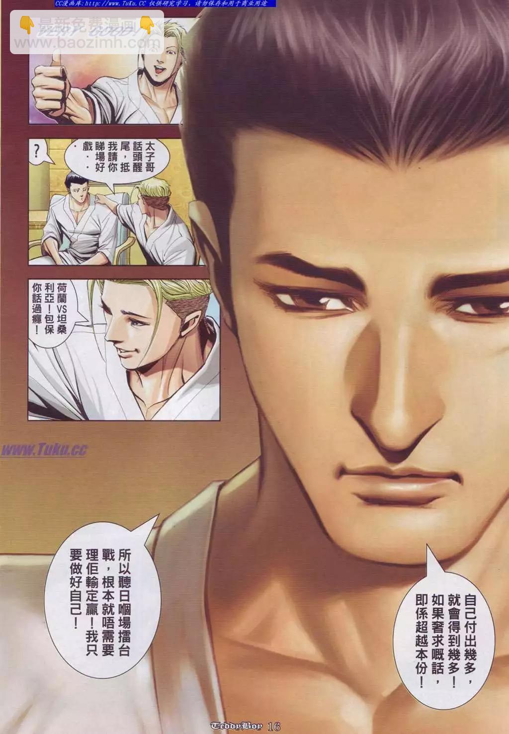 第886卷12