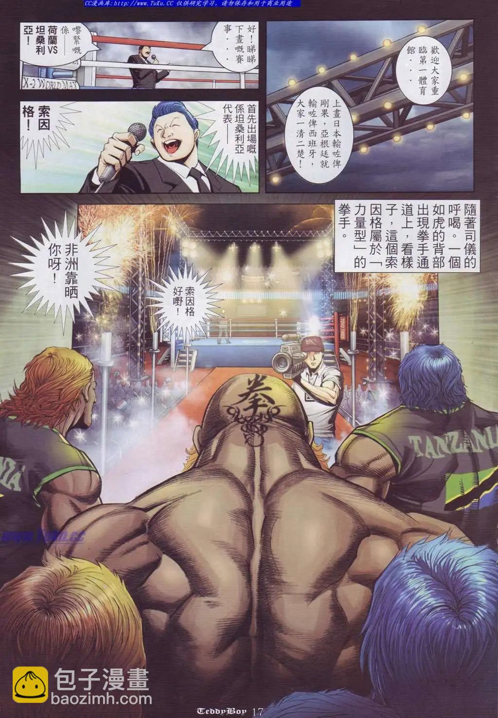 第886卷13