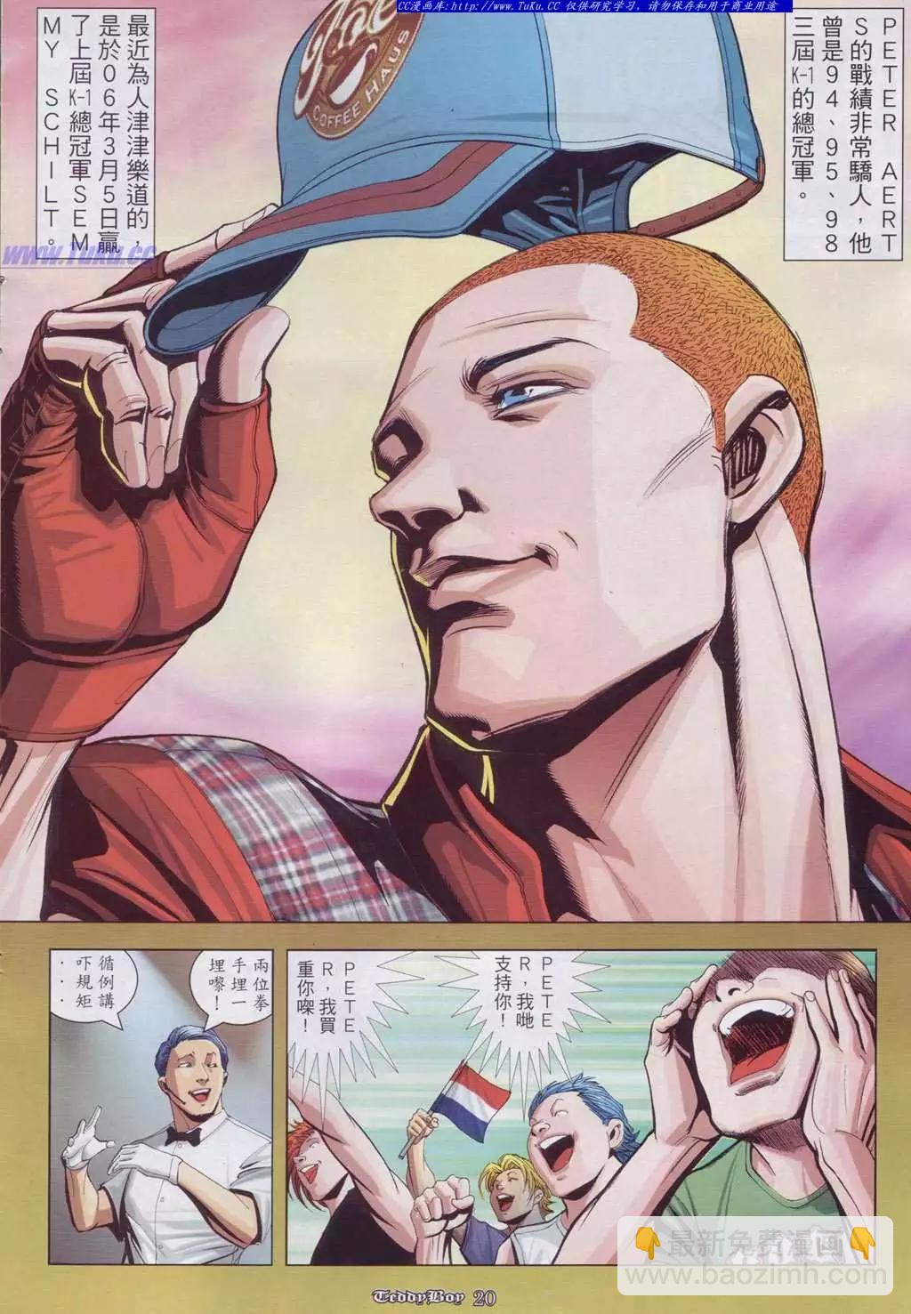 第886卷15