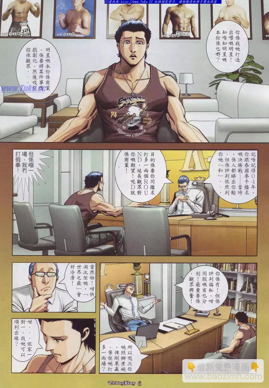 第886卷2