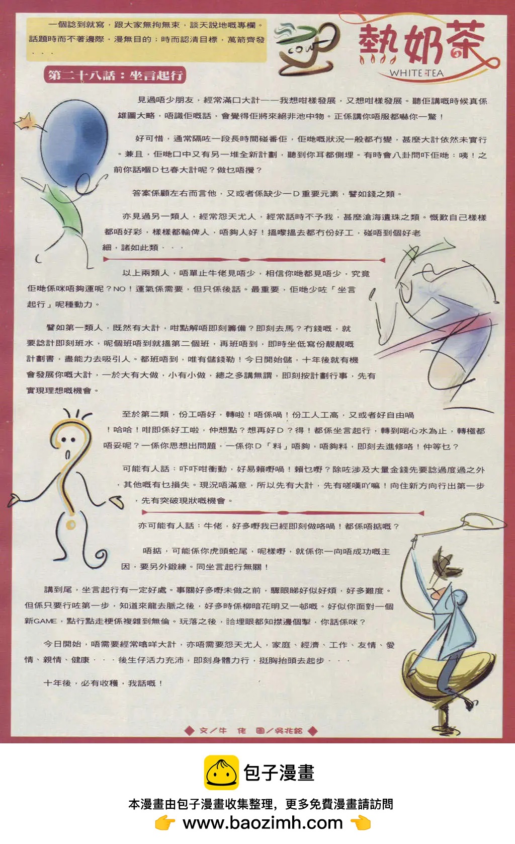 第886卷26