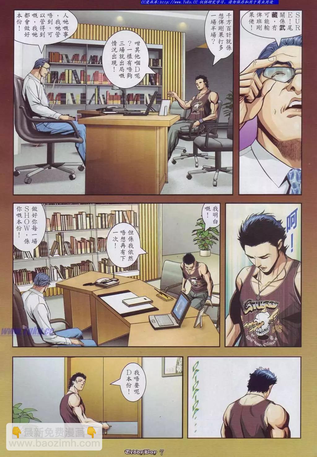 第886卷3