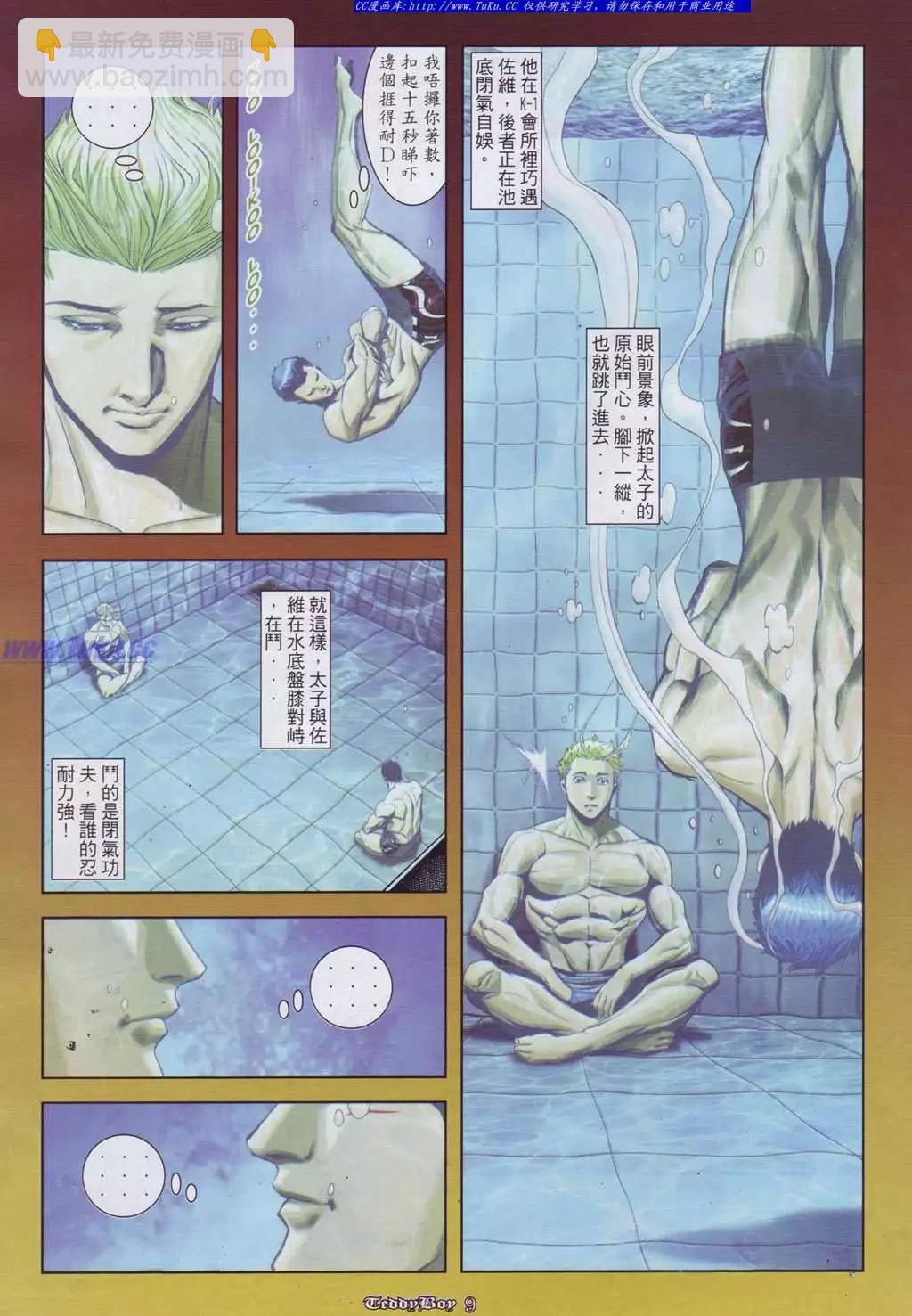 第886卷5