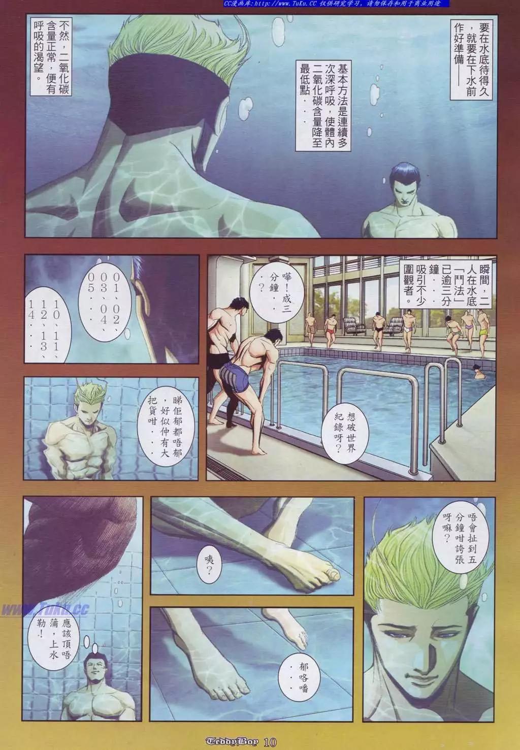第886卷6