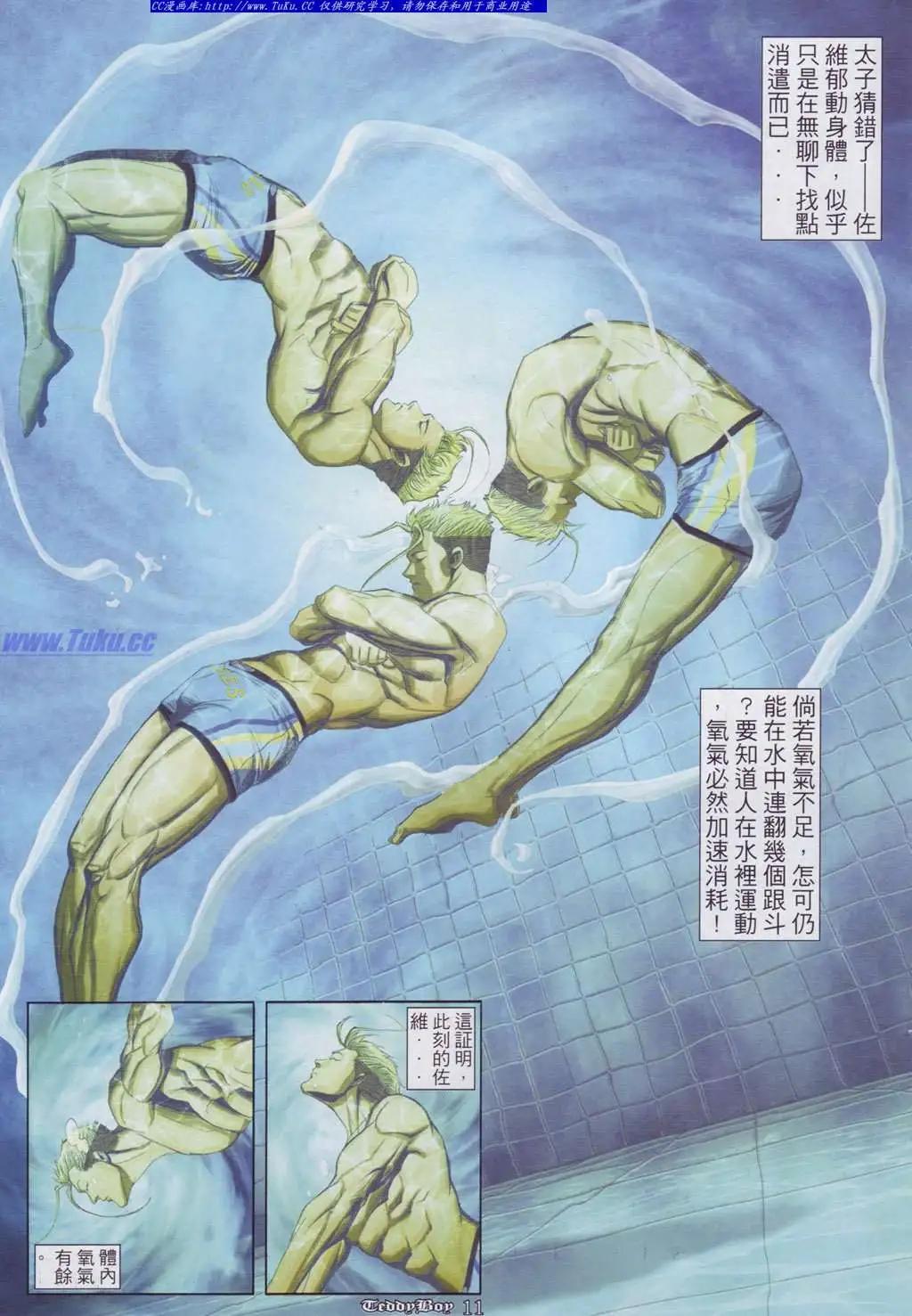 第886卷7