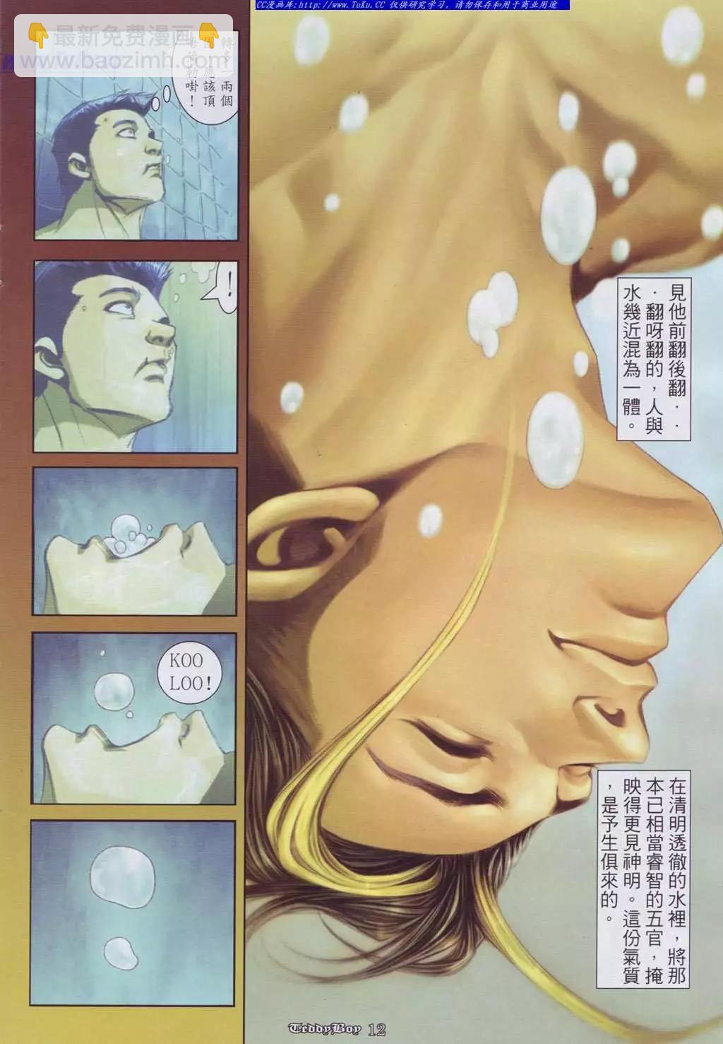 第886卷8