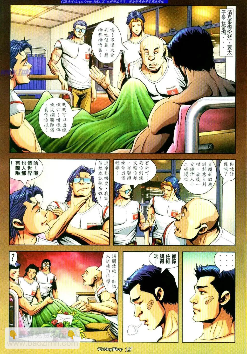 第892卷12