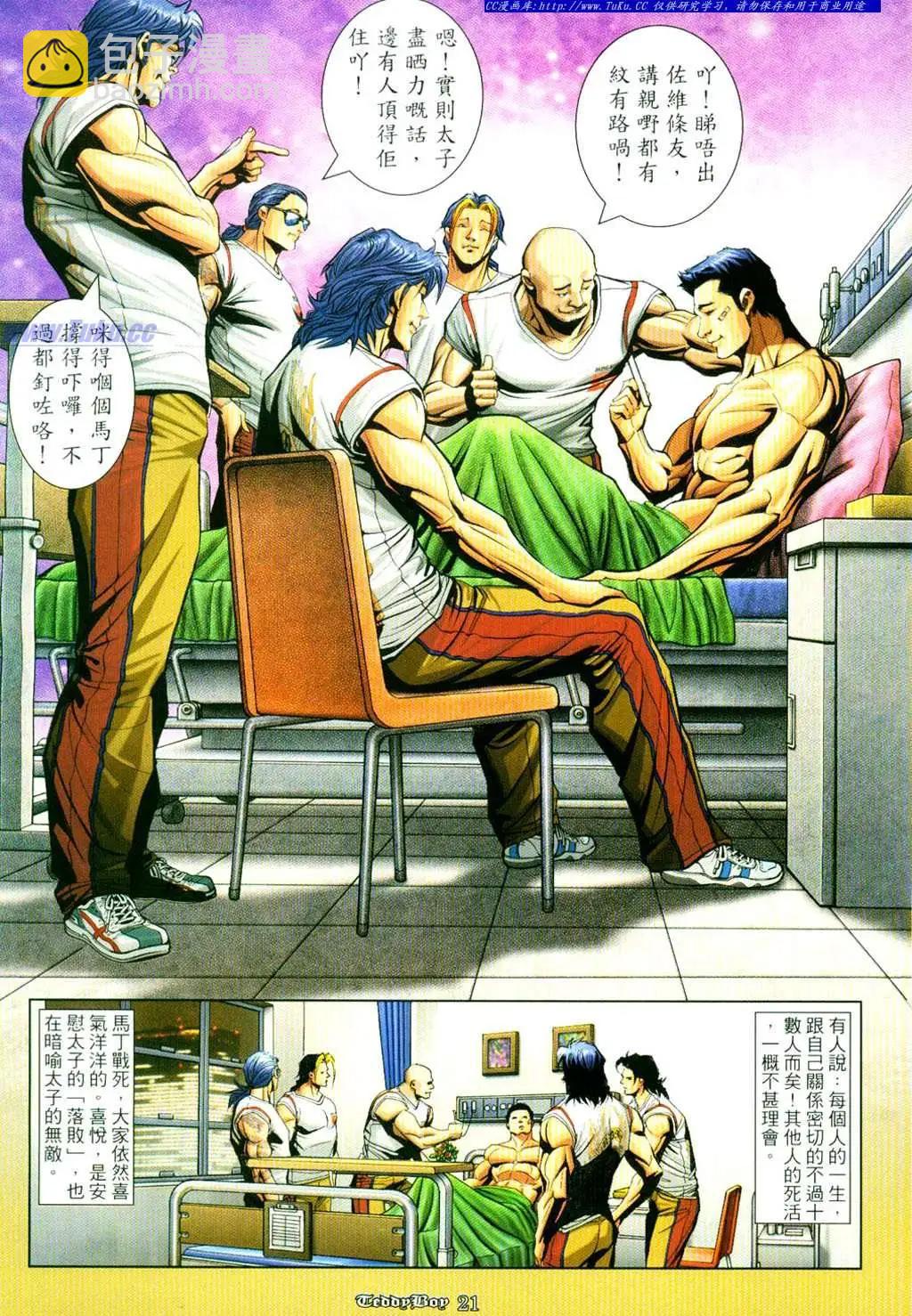 第892卷14