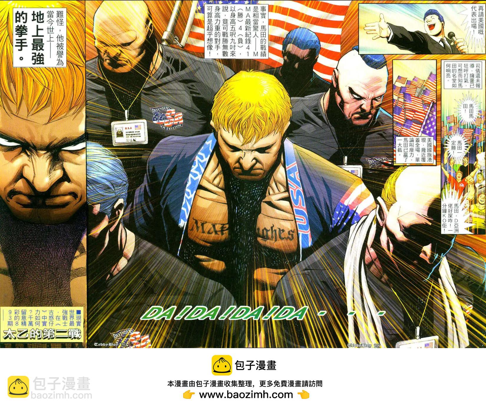 第892卷20